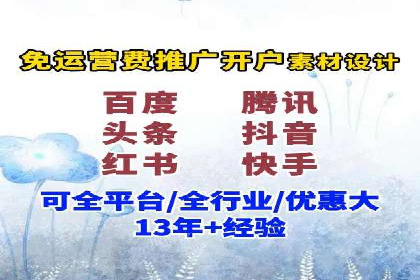 百度信息流广告如何实现高转化率